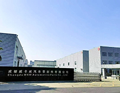 成都威卡威汽車零部件有限公司